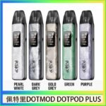 佩特里DOTMOD DOTPOD PLUS電子煙主機煙彈空倉