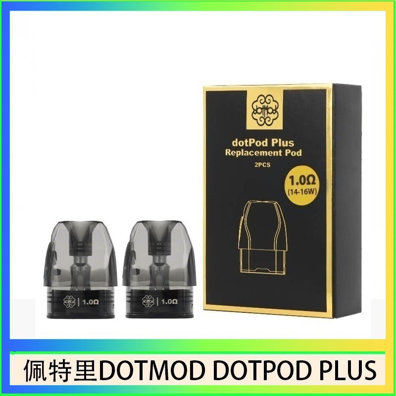DOTMOD DOTPOD PLUS 煙彈 佩特里DOTMOD DOTPOD PLUS煙彈空倉官網