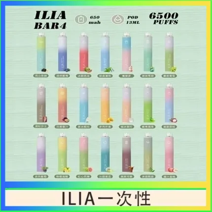 ILIA BAR 4 哩啞四代一次性抛棄式電子煙 6500口拋棄式