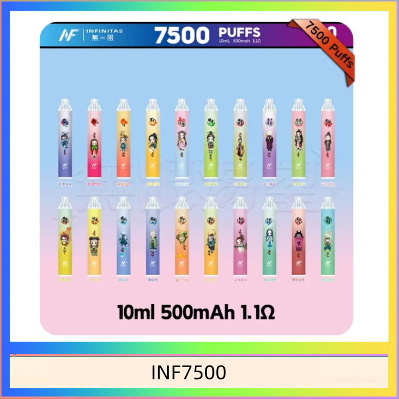 INF7500 鬼滅之刃 x INF無限一次性拋棄式電子煙7500口
