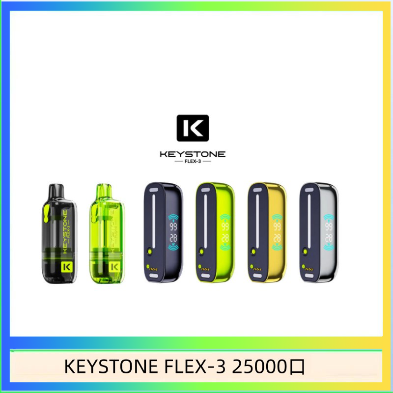 KEYSTONE FLEX-3 25000口 鑰石KEYSTONE FLEX-3 25000口煙彈彈主機|可注油電子煙