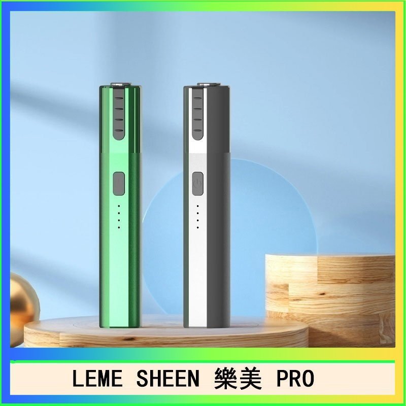 LEME SHEEN LEME SHEEN樂美PRO加熱煙二代主機