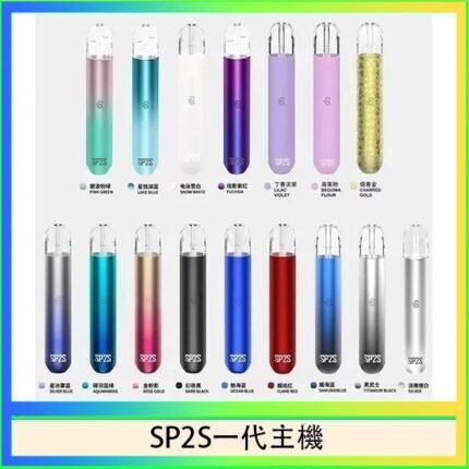 SP2S思博瑞電子煙主機霧化桿通用1代煙桿