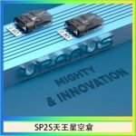 思博瑞SP2S天王星系列注油式電子菸小蠻牛空倉煙彈