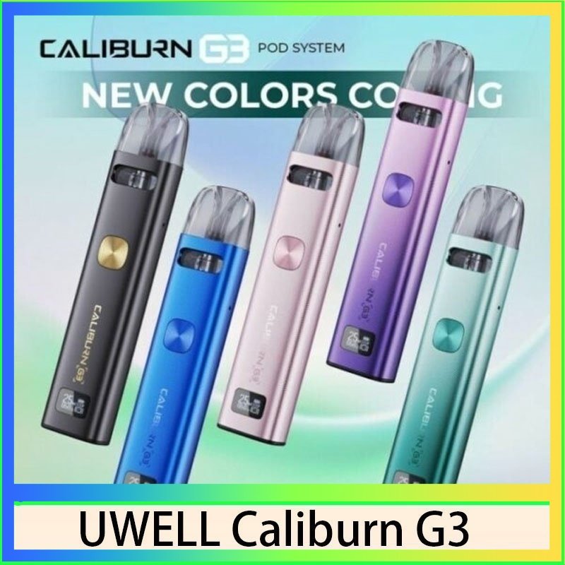 UWELL Caliburn G3 UWELL Caliburn G3咖哩棒G3 KIT電子煙2主機官網評價說明書