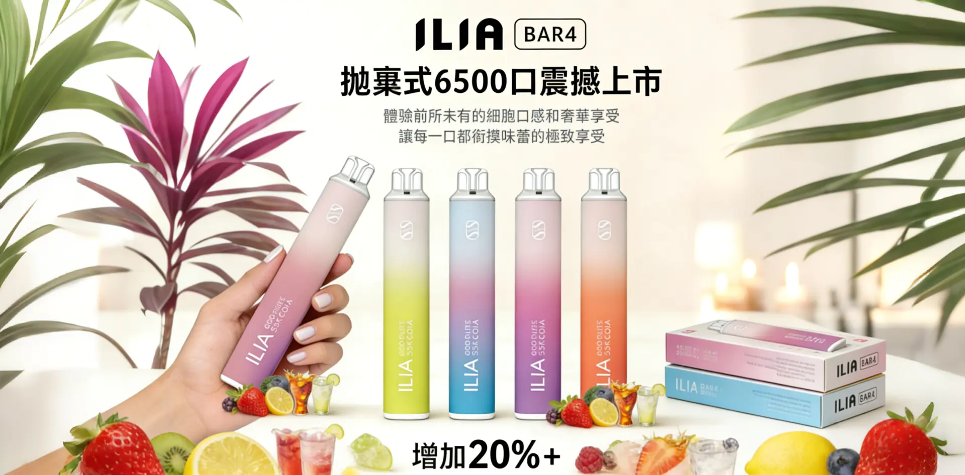 ilia6500拋棄式電子煙口味推薦-冰鐵觀音
