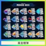 TOKYO MOHOO BOX東京魔盒拋棄式煙彈